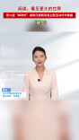 《散步》
