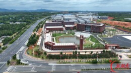 湖南日报要闻头条|“靶向发力”去招商：看益阳市招商引资思路之变