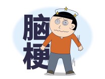 住院人次排名第一的疾病公布！发病前很多人以为“只是累了”