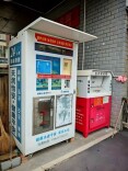 韶山检察：饮水机“亮证上岗”，喝水更放心了