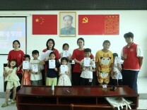AI赋能心理教育 南华学子为瑶乡儿童开展特色科普课