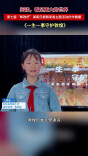 《一生一事守护敦煌》