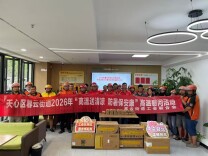 高温送清凉 榜样引前行——暮云街道工会暖心关爱新就业群体