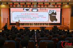 这堂反诈课，孩子们当了一回“主角”