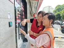 24小时不打烊！爱心驿站暖“新”启用