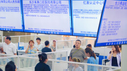 失业人员专场招聘会 34家企业携3855个岗位促就业
