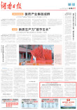隆回公安守护暑期高峰游客平安 | 湖南日报
