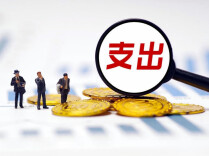民政部：今年上半年全国民政事业支出2436亿元