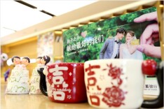 观点丨银行办理结婚证尽显精细与温情