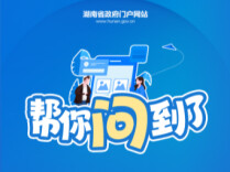 农作物被保护动物毁坏了，能申请补偿吗？帮你问到了！