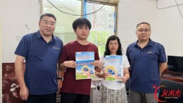 十年助学筑梦 爱心照亮前程