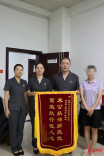锦旗后的司法温度——桂阳法院柔性调解让三年货款纠纷“事心双解”