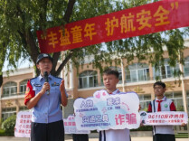 “不配合就报警抓你爸妈” ？岂容骗子“拿捏”孩子