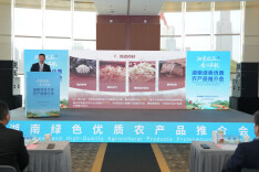第36届香港美食博览会开幕 湘港农业合作重点项目签约2.86亿元