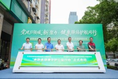 政企共建“健康驿站” 守护10万快递员健康——湖南省邮政快递团工委与益丰大药房党委携手启动“奔跑者健康守护公益行动”