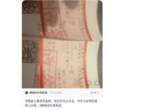 《欢迎来龙餐馆》回应网传争议