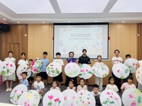 美育进社区 非遗润童心