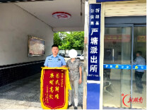 紧急止付！二十余万元存款保住了……