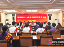逐梦军营！湘潭县欢送军校新学员奔赴新征程题