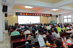 平江县：以乐为媒传精神 以艺惠民践初心