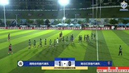 会同赢了！成功晋级2026年村超全国赛总决赛32强