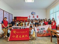 新化：“堂屋里”架起党群连心桥 惠民服务暖人心