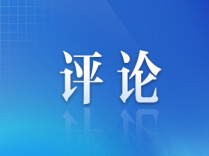益见 | 让“益阳样板”成为垃圾焚烧的绿色拐点