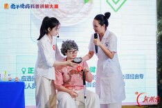 高血脂患者不能吃肉、骨头汤能有效补钙?这场老年慢病科普大赛把健康误区讲透了