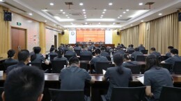 长沙法院深化扫黑除恶专项斗争暨刑事审判工作会议召开 