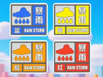 周末·涨知识丨暴雨天生存指南！看懂预警，学会自救→