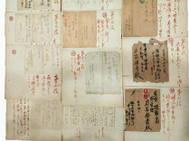 侵华日军南京暴行再添新证 日军士兵亲笔信记载“杀了一万多”