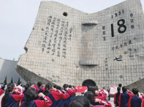 让我们的星球永耀伟大胜利荣光——写在日本无条件投降81周年之际