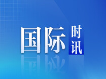 韩国釜山近海一拖船倾覆 致1人死亡6人失踪