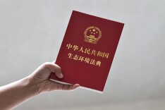 今天起，生态环境法典正式施行！