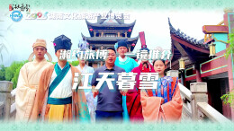 湘约旅博 展商打CALL | 江天暮雪