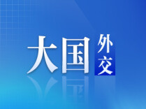 习近平在吉尔吉斯斯坦媒体发表署名文章