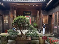 吃西瓜、弹琵琶，打起手鼓学书画……从江西迁来的清代古宅，成为浏阳人的“文化客厅”