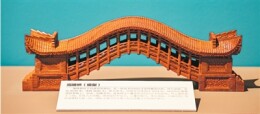 守望廊桥 守望家园