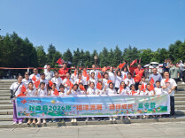 满载盛夏星光 奔赴成长山海——双峰县“福泽潇湘 峰伴成长”夏令营圆满结营