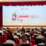 湖南日报社品牌焕新，新湖南客户端13.0版发布