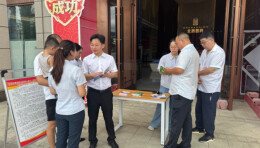 洞口县管理部持续深化公积金制度改革落地见效