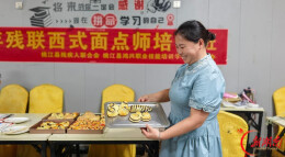 桃江县|一技在手前路无忧！243名残疾人学得谋生新技能