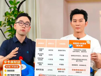 多名艺人“持证”直播卖保险
