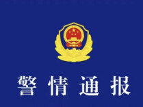 警方通报“青岛大学新校徽被指像旭日旗”事件进展：35岁男子龙某为博取流量，利用AI技术编造谣言并在网络平台发布，已被行拘并处罚款