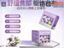 周末·健康丨“抗焦虑”食品，是真有用还是智商税？