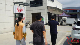 烂尾楼重生为物流园 永兴法院破产审判书写“破后而立”新篇