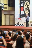 莫言：年轻面孔是写书人的最大安慰