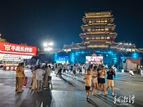 万楼·芒果青年码头点燃暑期夜经济