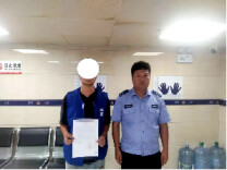 新邵一男子将微信账号借给好友，成“帮凶”了