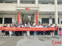 上海双峰经济发展联谊会举行2026年奖学金发放活动